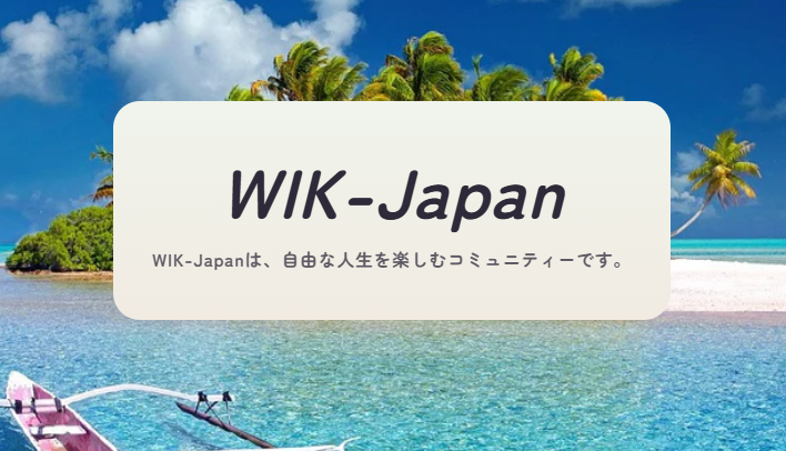 公式HPリニューアル！