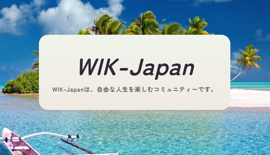 公式HPリニューアル！